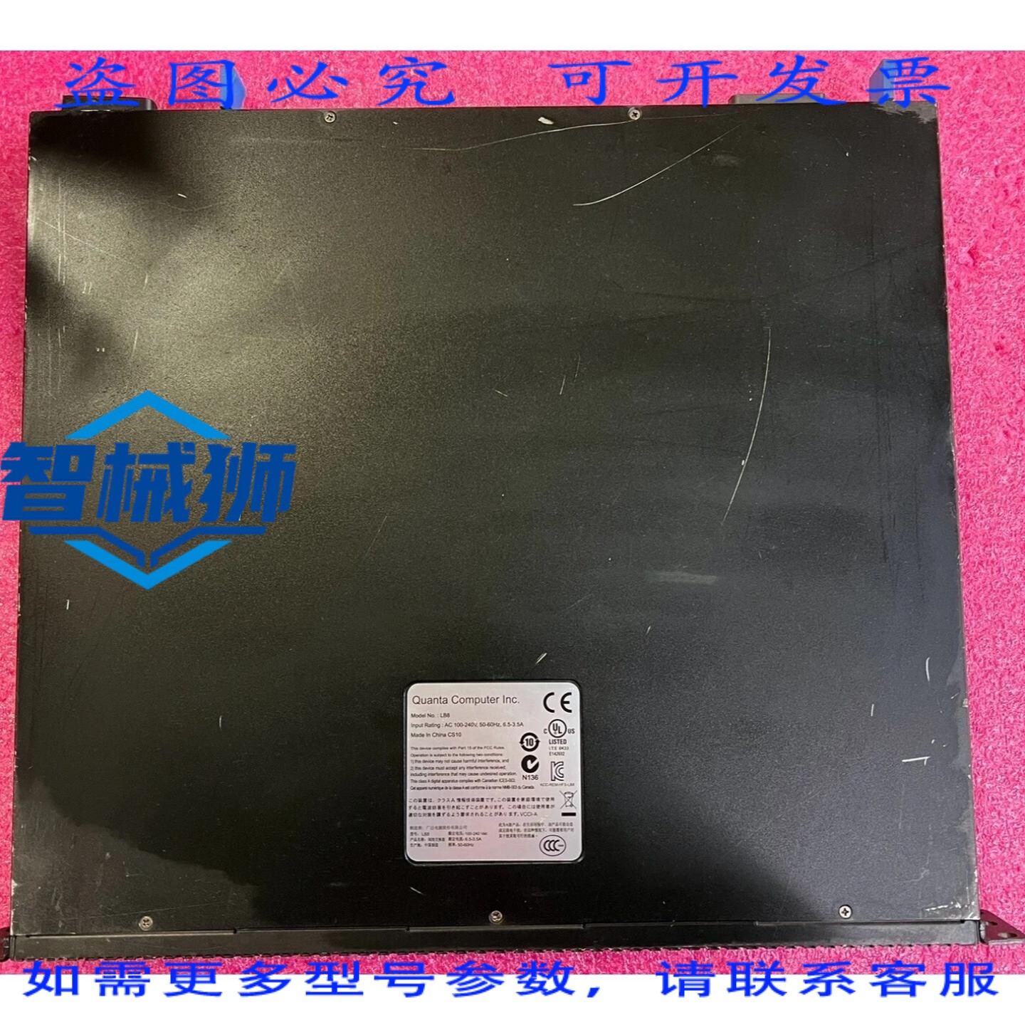 现货供应 广达电脑 LB8 48 端口 10GbE SFP 管理型网络交换机