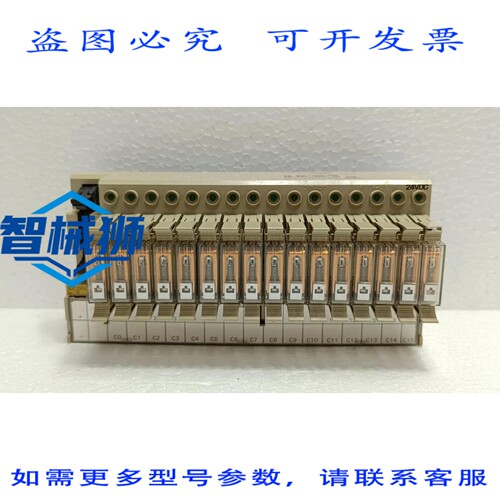 原装供应 G7TC-OC16 P7TF-OS16 继电器端子 24VDC - DIN导轨夹