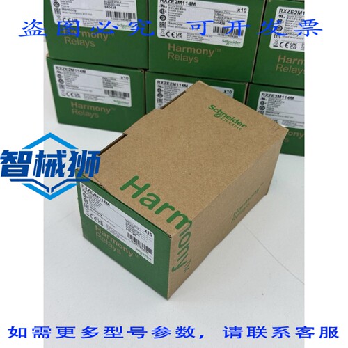 原装供应 10 个 RXZE2M114M Harmony 插座，混合端子，4 芯，10A
