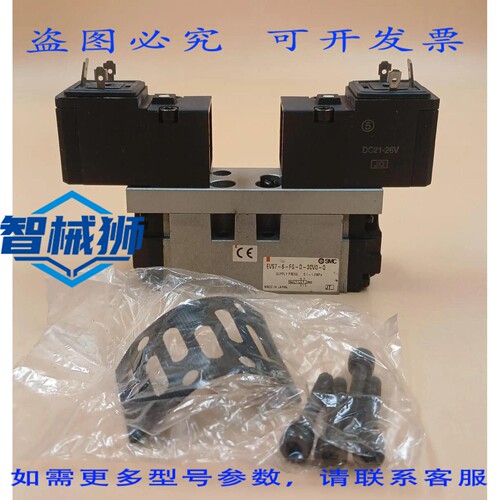 原装供应 EVS7-6-FG-D-3CVO-Q