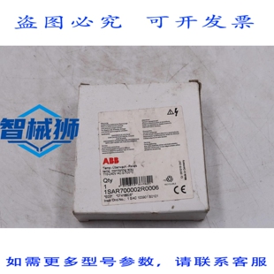 原装供应 C510.02-K 1SAR700002R0006