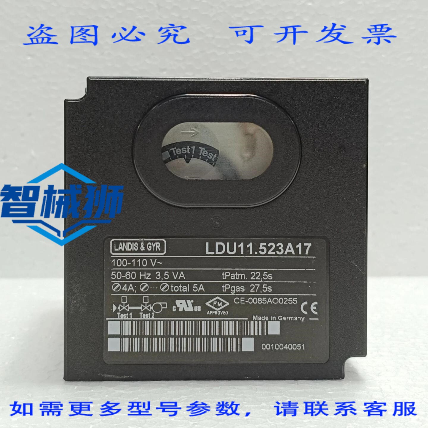 原装供应 LIS&GYR LDU11.523A17 门验证系统 100-110V