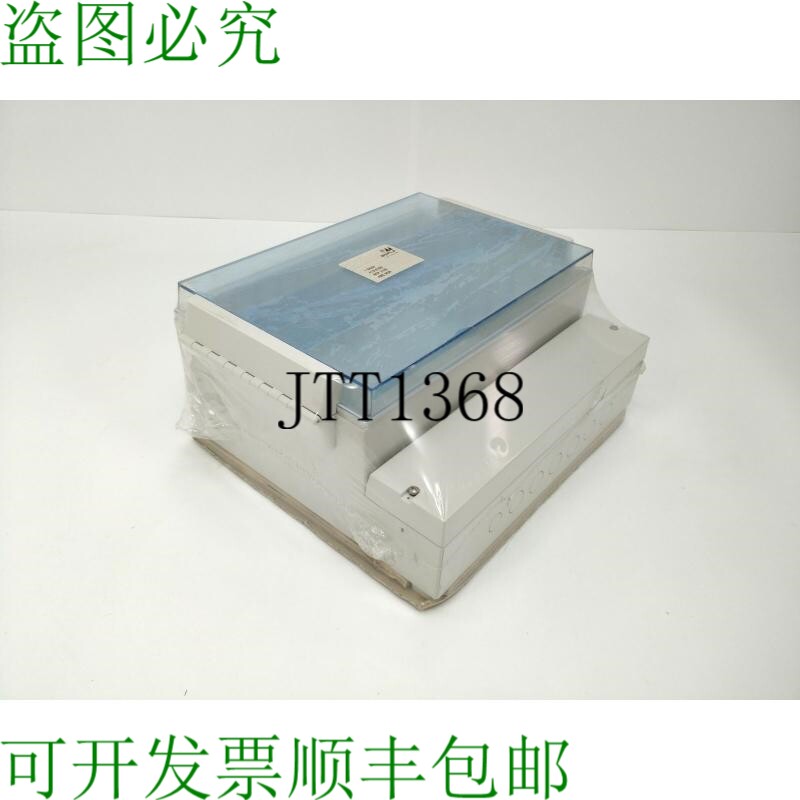 Bopla 41310109 RCP3100 外壳盒