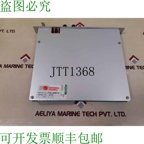 原装供应集成电源系统 i016-006587-r 控制模块