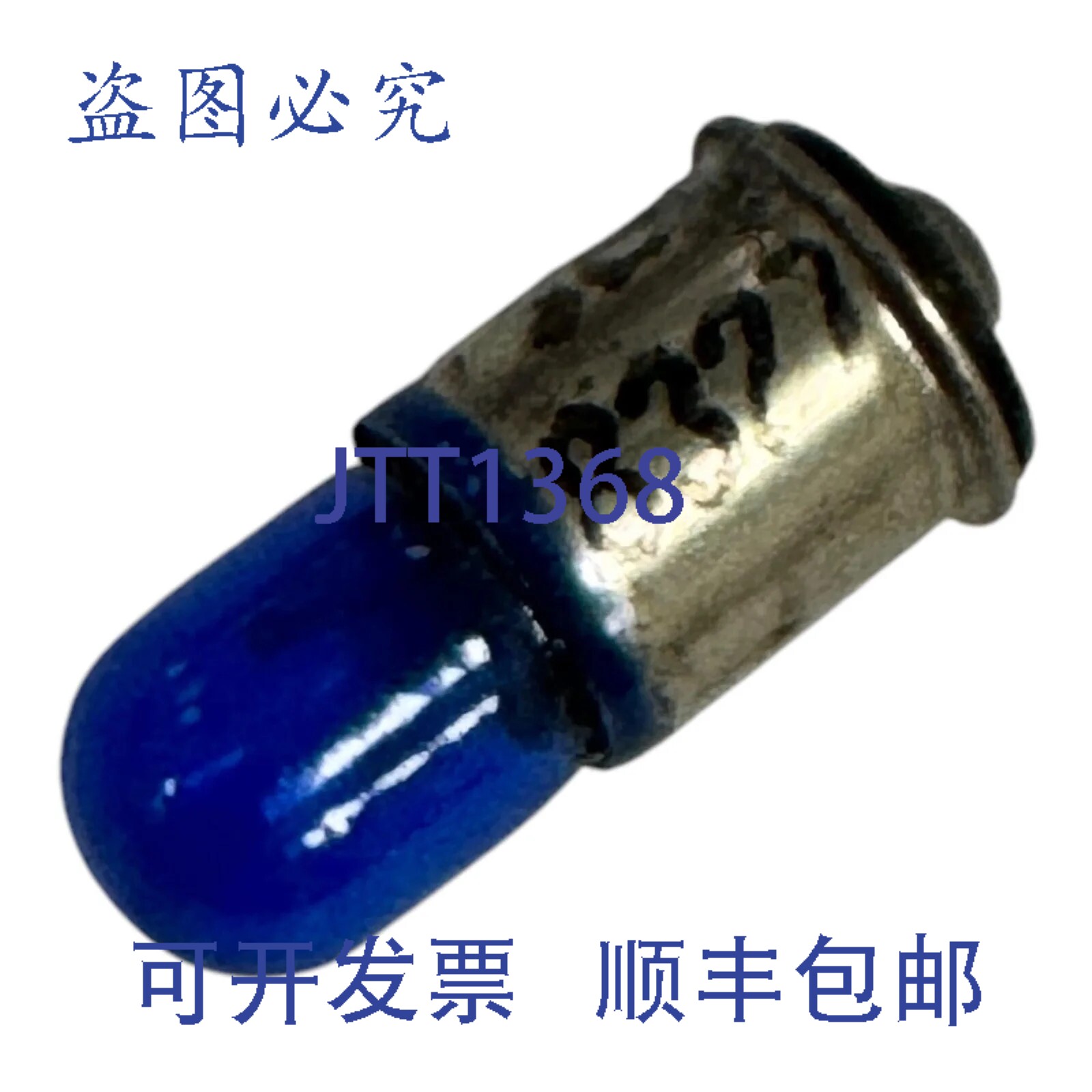 原装供应LS9030-327 白炽灯蓝光灯泡 28V 0.04A 6240-00-951-0608