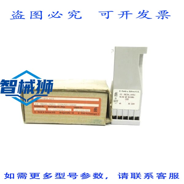 现货供应 E.DOLD&SOHNE AI983N.0051 220V NSMP