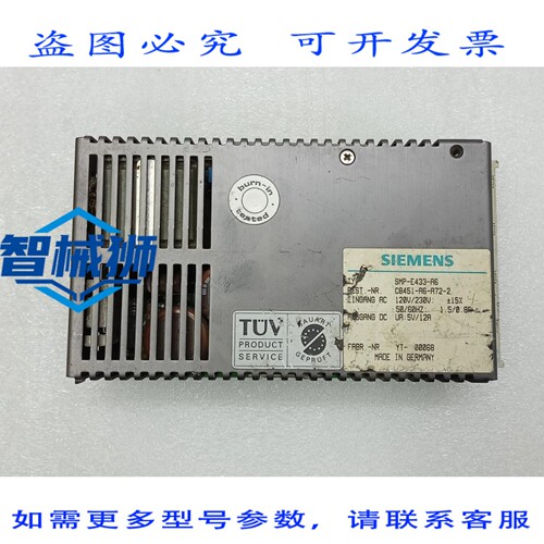 原装供应 SMP-E433-A6 电源