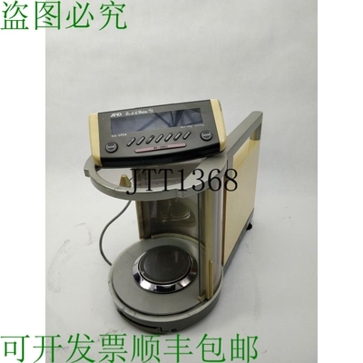 A&D 公司 HA-200A Balance Analytique Avec Porte Automatique D