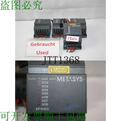 原装供应Metasys XP9103 江森自控类比机箱
