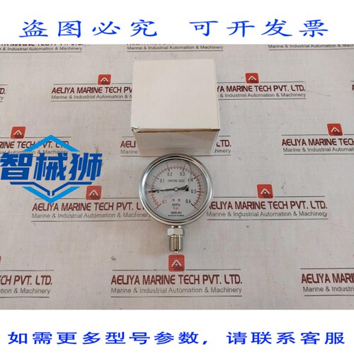 原装供应 MANOMETRO A FLANGIA SEOJIN PRESI-0 1 A 0 6 MPA CL 1