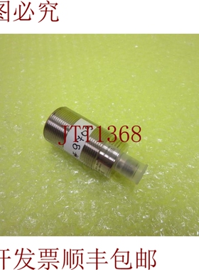 原装供应IFM GI712S 安全传感器_6个月 9703