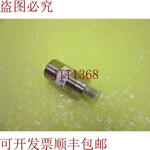 原装供应IFM GI712S 安全传感器_6个月 9703