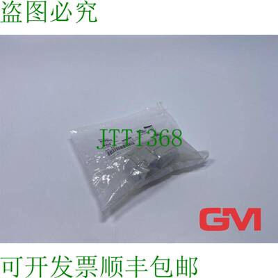 原装供应Vpe 2x Harting Connecteur Male 09140023101 Han 2/4 M