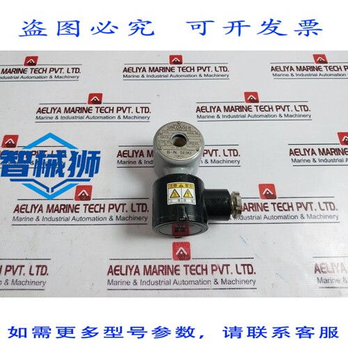 原装供应 VALVOLA DI SCARICO MAGNETICA AUTOMATICA BN SEIKI MR