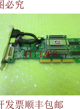 原装供应ATI R9250 128M 64位 DDR AGP VDA_6个月