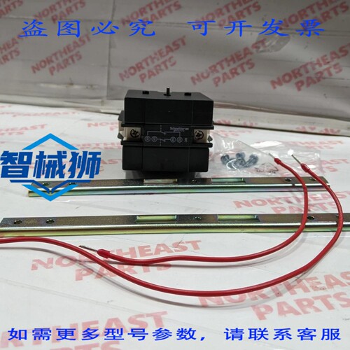 现货供应 LA9D11502