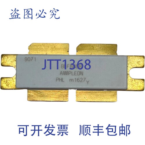 原装供应BLF888B AMPLEON UHF LDMOS 250W 50V 射频晶体管 AMPLEO