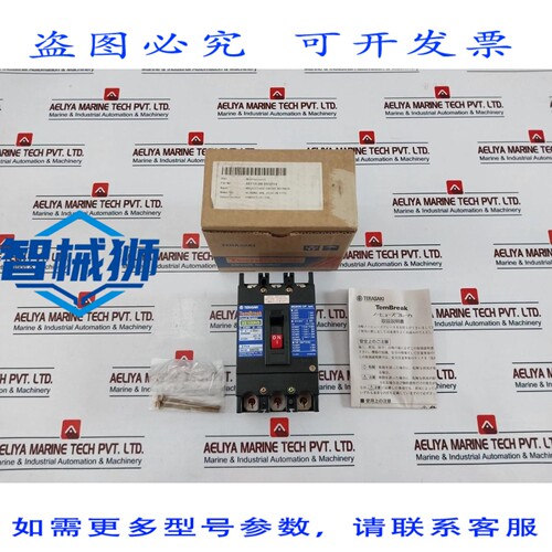 原装供应 寺崎电机 XE100NS 断路器 3 极 40A 41-23941