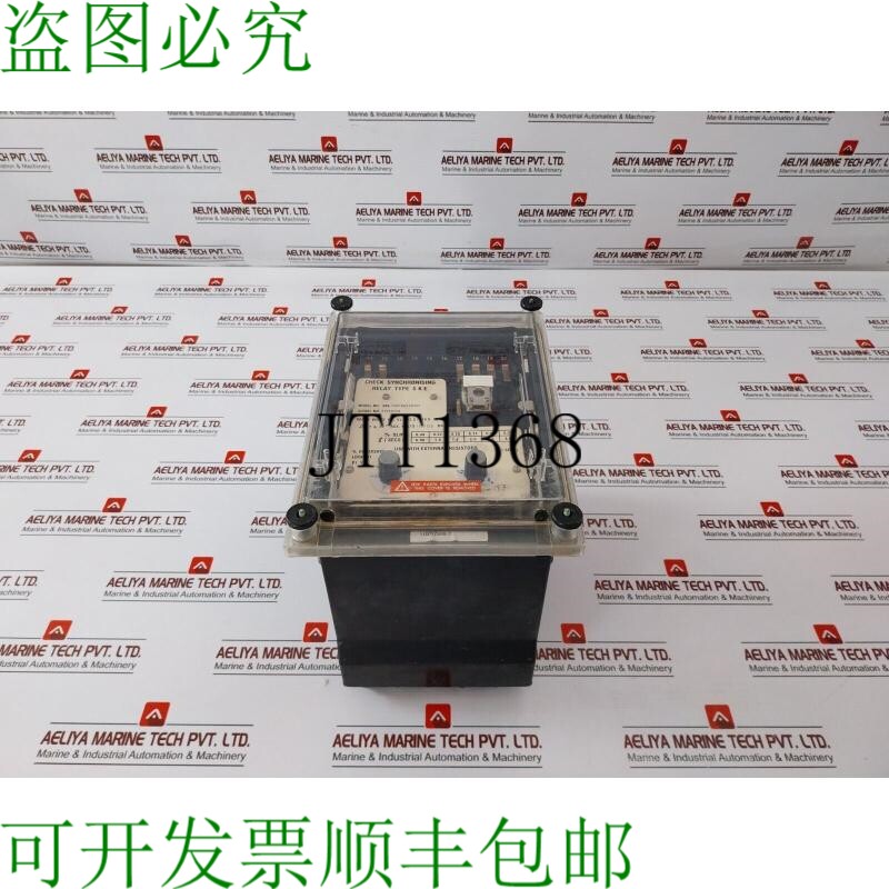 原装供应阿海珐 SKE 11BF8002BCH 检查同步继电器 V1、V2-63.5V/1