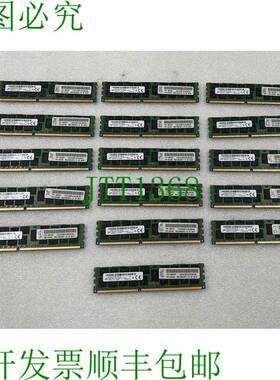 原装供应[批量16] 00D4970 47J0183 16GB 2Rx4 pc3-12800R MT36J