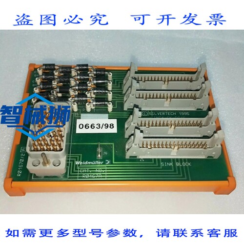 原装供应 R0168A/R01670/2 A 接口电路板/IMC4-CK-DO16