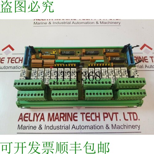 原装供应Stn Atlas dsm 402 数字控制模块 271.123 856/f by expr