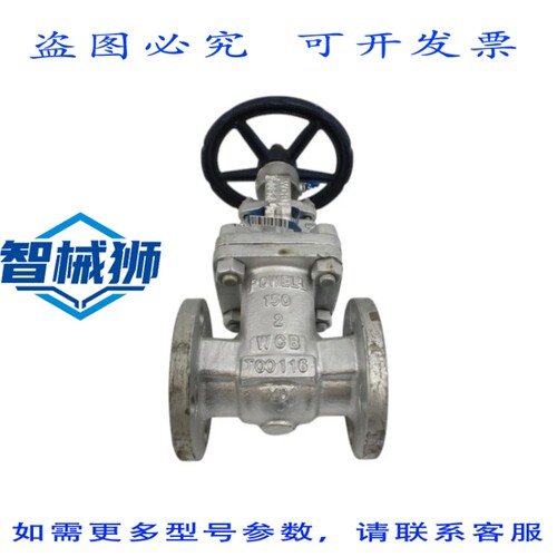 现货供应 POWELL阀门 1503FC8GXXX 285PSI 2 NSNP