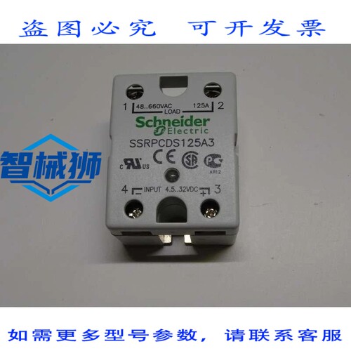 原装供应 ZHELYO SSRPS125A3 继电器静态 22822 RECHTS
