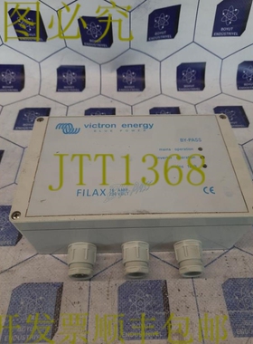 原装供应VICTRON FILAX SDFI0000000 IP23