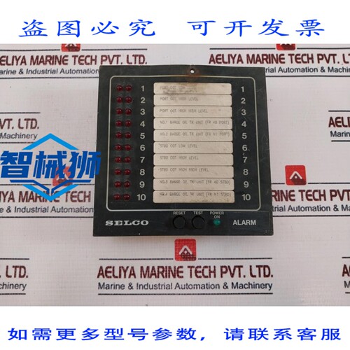 原装供应 SELCO M1000-24-00B 指示器 24 伏 307960