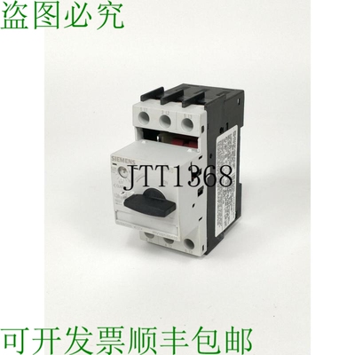 Sirius 3RV1021-0BA10 无原始 Paquet