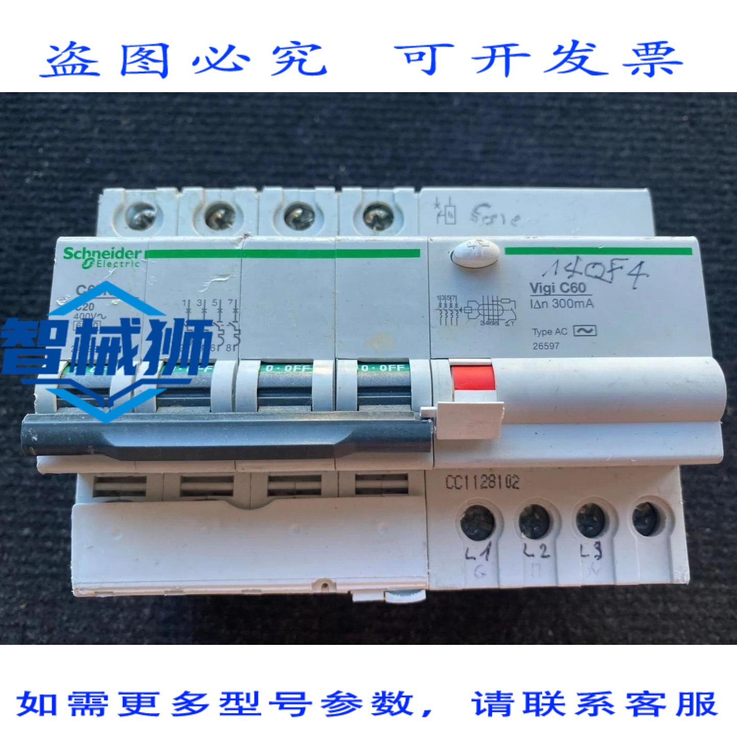 原装供应 C60N C20 400V 维吉 C60 300MA
