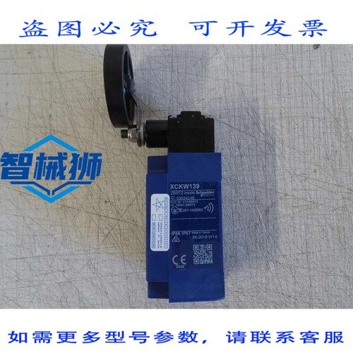 原装供应 XCKW139 FIN DE COURSE ROUE EN PLASTIQUE ? 50 MM LEV