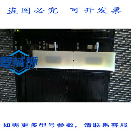 原装供应 CJ1W-SCU41 PLC N°2 SERIAL 232C 422C/485