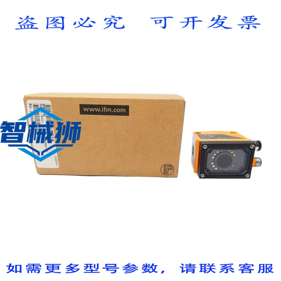 原装供应 IFM 执行器 O2V102 O2VWRPKG/O/V/GM/E1/E2/W NSMP
