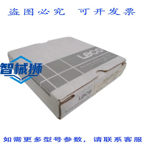 现货供应 LECO 810-269-200 碳化硅压敏胶 DICS 8 600 目（80 片
