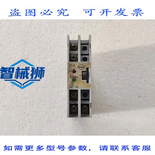 原装供应 TESCH E72.3X408 220V 定时继电器