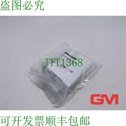 原装供应Balluff Kpl.-Stecker 5P. S. 715/B-COD 连接器 120550