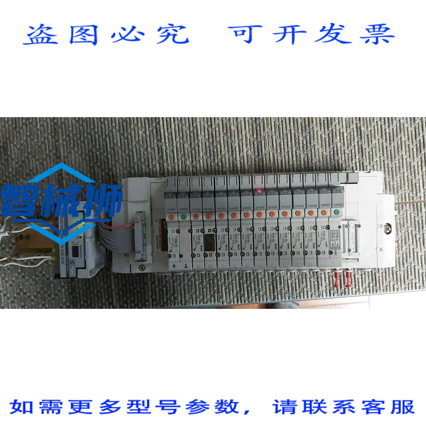 原装供应 SS5Y3-45S1OD-14B-C4-IWIT10341 EX121-SCS1 SY3245-5FU