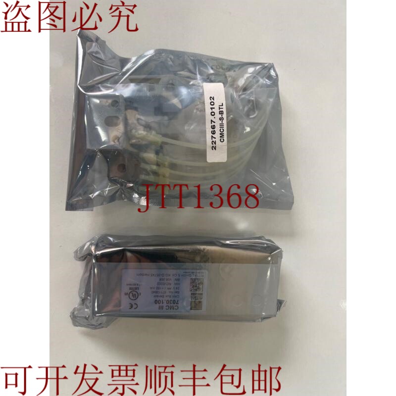 原装供应RITTAL CMC III 7030.100 罐头开门传感器