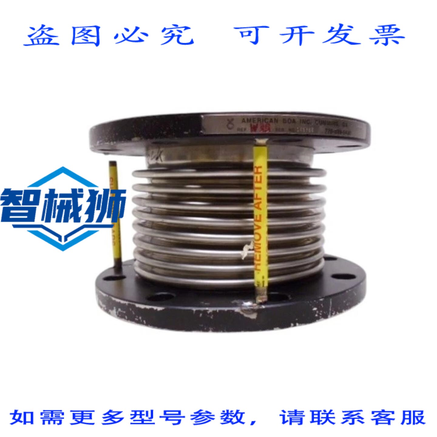 原装供应 BOA W35 T2 NSNP