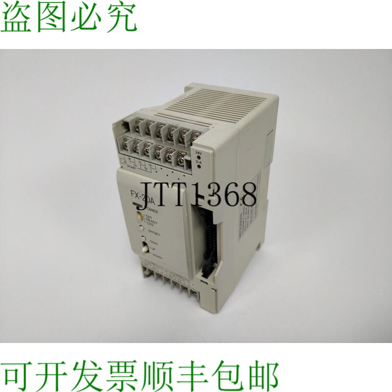 三菱FX-2DA模拟量输出模块V2.10