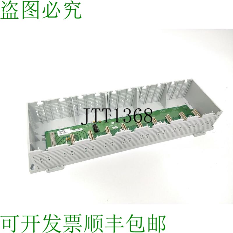 LG K3B-8MS Base Tableau 8 机器 à Sous pour I/O 模块
