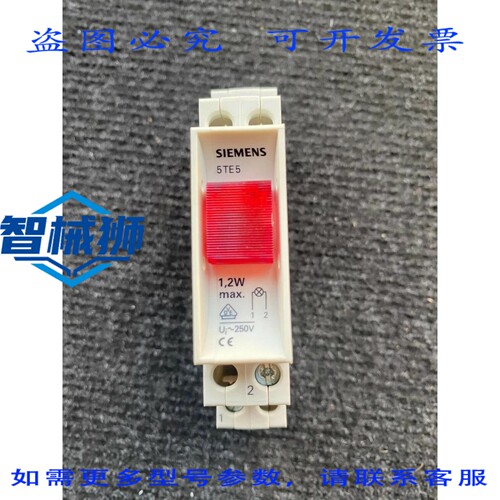 原装供应 5TE5 开关