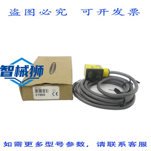 原装供应 BANNER Q25RW3LP 31965 20-250VAC NSMP