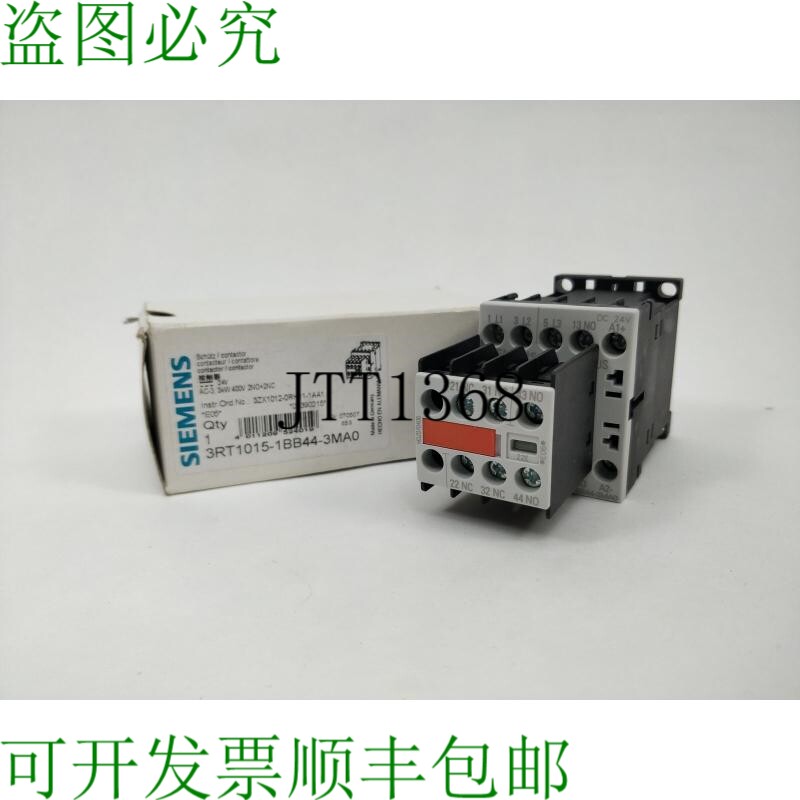 3RT1015-1BB44-3MA0 24VDC 博宾动力