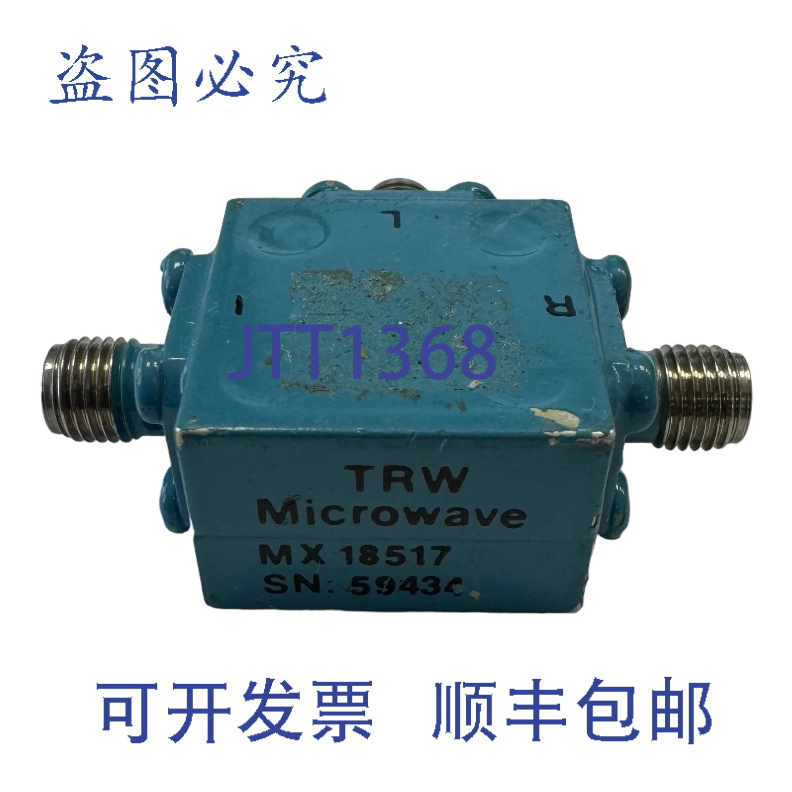 原装供应MX18517 TRW Microwace 射频混频器 SMAf