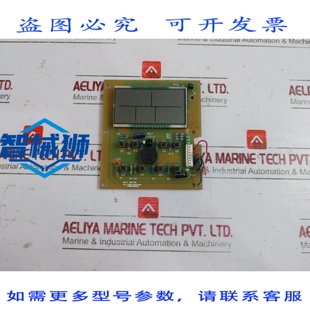 原装供应 SQUITEK 13856069009 SCHEDA DI CIRCUITO STAMPATA