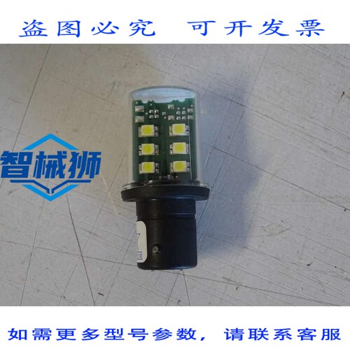 原装供应 DL1BDG1 白色 LED 灯泡-BA 15D-120V