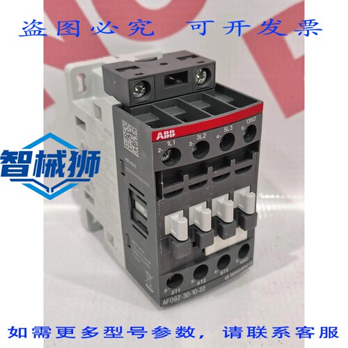 现货供应 接触器AF09Z-30-10-22